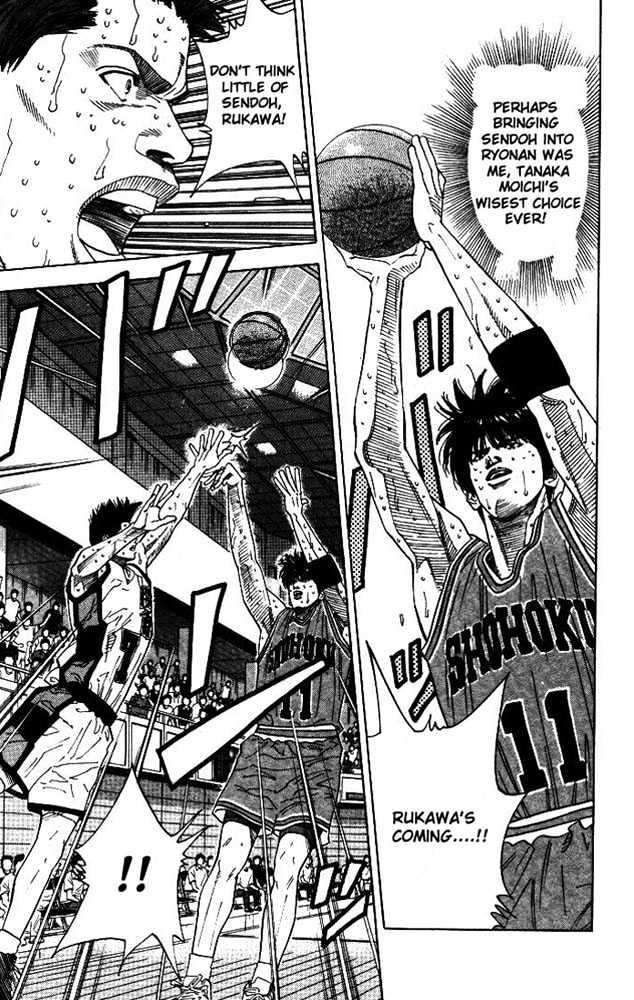 Slam Dunk, Chapter 177 image 11